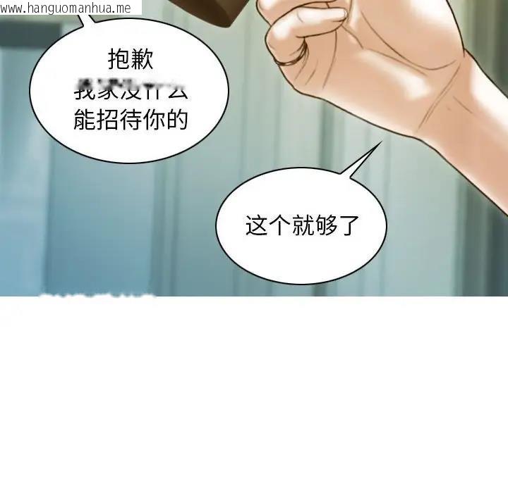 韩国漫画不可抗拒的吸引韩漫_不可抗拒的吸引-第17话在线免费阅读-韩国漫画-第100张图片