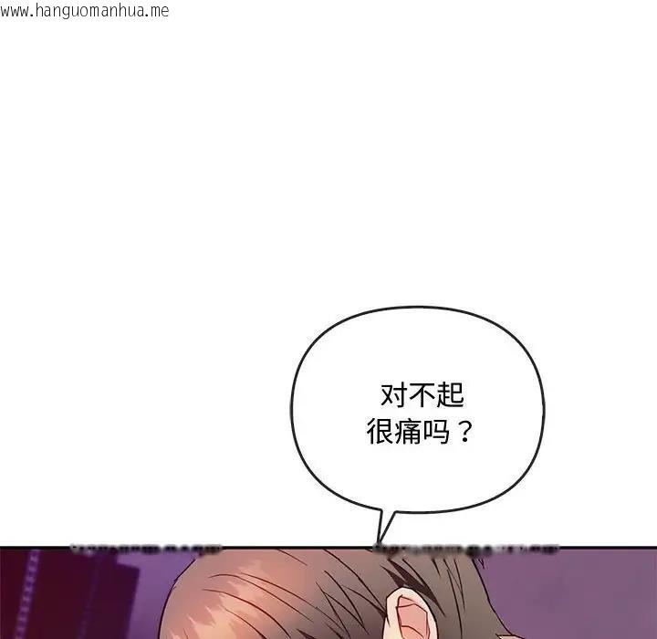 韩国漫画无法克制的爱/难以克制的欲望韩漫_无法克制的爱/难以克制的欲望-第32话在线免费阅读-韩国漫画-第130张图片