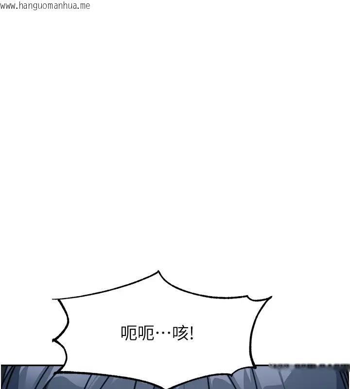 韩国漫画童颜继母韩漫_童颜继母-第49话-留下你的温存再走在线免费阅读-韩国漫画-第183张图片