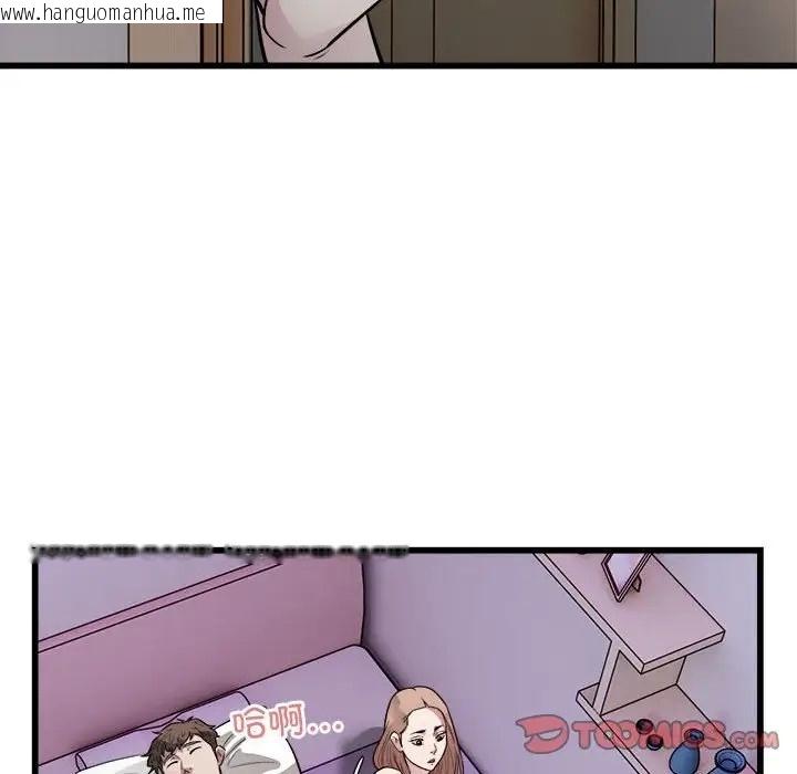 韩国漫画好运出租车/好运计程车韩漫_好运出租车/好运计程车-第22话在线免费阅读-韩国漫画-第54张图片