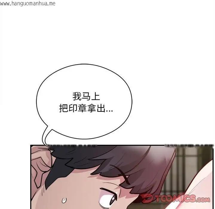 韩国漫画银行业务员的秘密韩漫_银行业务员的秘密-第6话在线免费阅读-韩国漫画-第39张图片