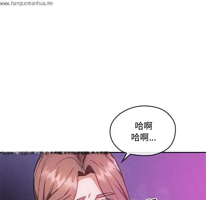 韩国漫画无法克制的爱/难以克制的欲望韩漫_无法克制的爱/难以克制的欲望-第32话在线免费阅读-韩国漫画-第106张图片