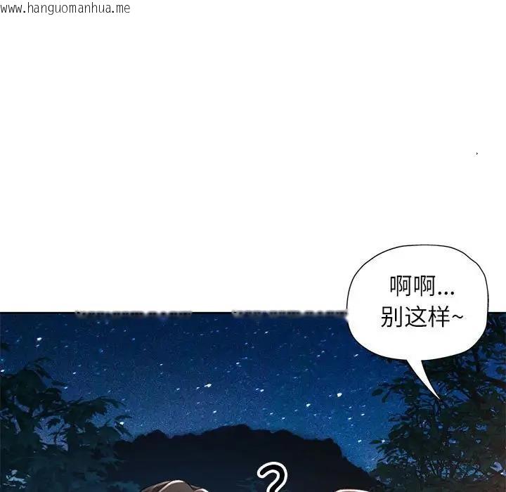 韩国漫画脱轨关系韩漫_脱轨关系-第14话在线免费阅读-韩国漫画-第19张图片