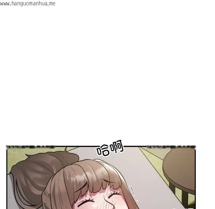 韩国漫画银行业务员的秘密韩漫_银行业务员的秘密-第6话在线免费阅读-韩国漫画-第104张图片