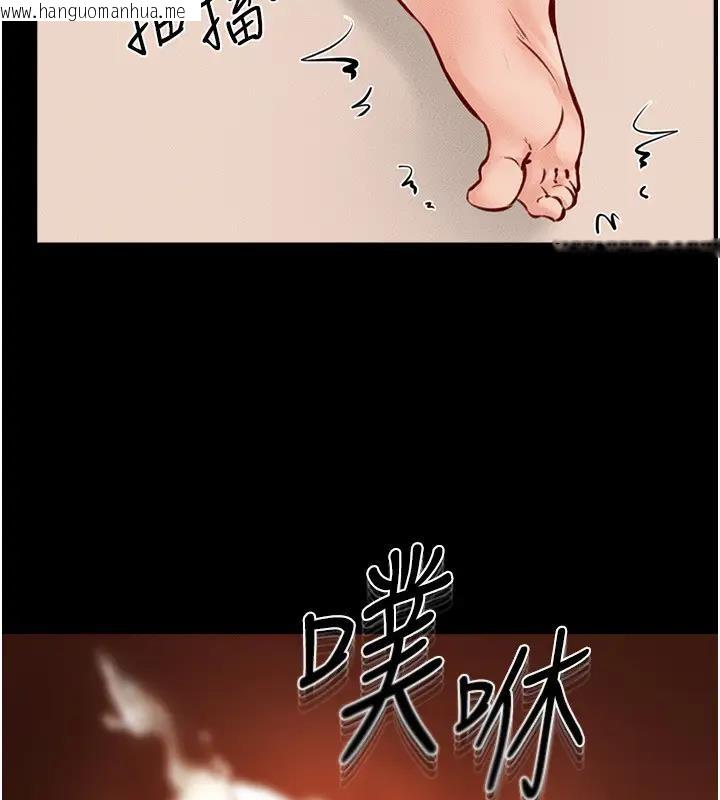 韩国漫画继母与继姐韩漫_继母与继姐-第35话-全都拥抱在怀中在线免费阅读-韩国漫画-第89张图片