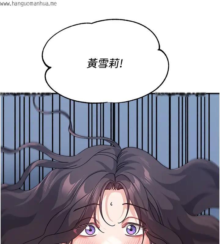 韩国漫画童颜继母韩漫_童颜继母-第49话-留下你的温存再走在线免费阅读-韩国漫画-第176张图片