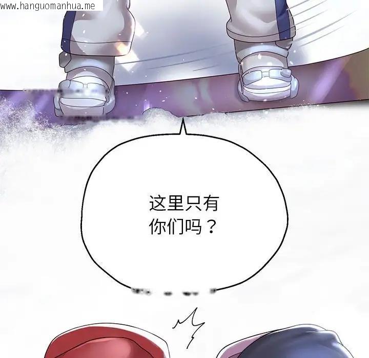 韩国漫画重生之长枪无敌韩漫_重生之长枪无敌-第16话在线免费阅读-韩国漫画-第68张图片