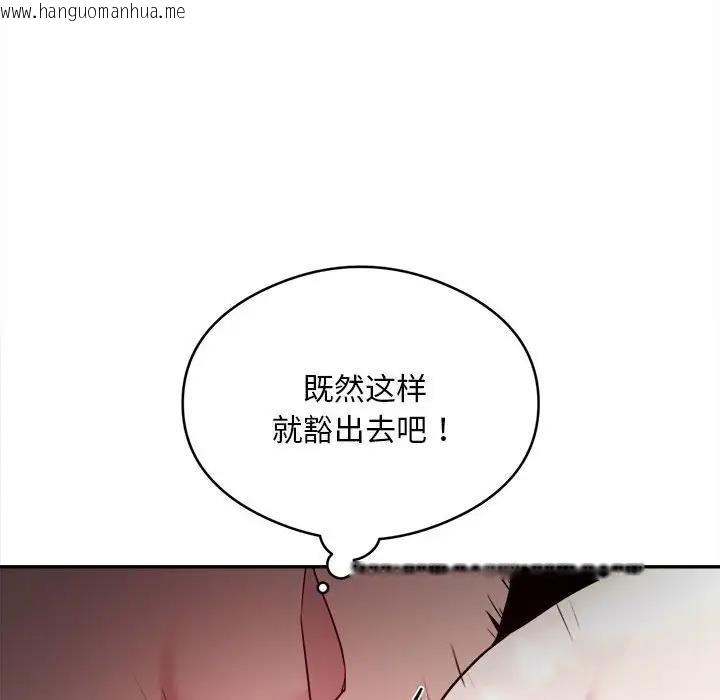 韩国漫画银行业务员的秘密韩漫_银行业务员的秘密-第6话在线免费阅读-韩国漫画-第56张图片