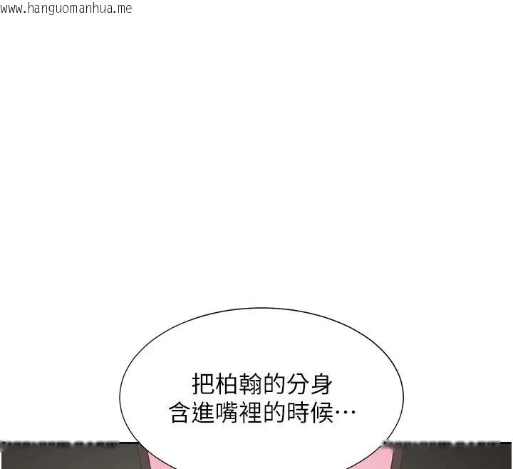 韩国漫画同居上下舖韩漫_同居上下舖-第93话-不准动，让姐姐来在线免费阅读-韩国漫画-第71张图片