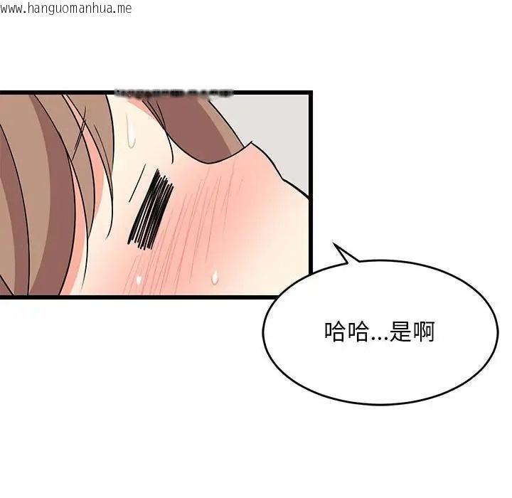 韩国漫画难缠姐妹偏要和我同居韩漫_难缠姐妹偏要和我同居-第5话在线免费阅读-韩国漫画-第40张图片