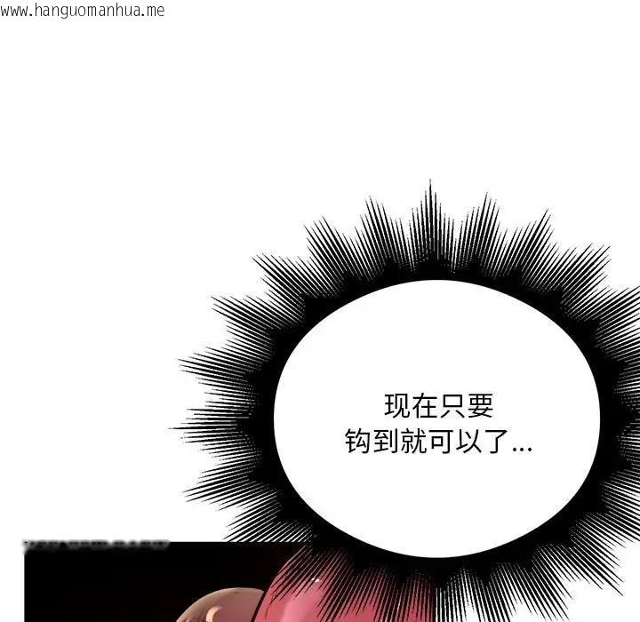 韩国漫画银行业务员的秘密韩漫_银行业务员的秘密-第6话在线免费阅读-韩国漫画-第65张图片