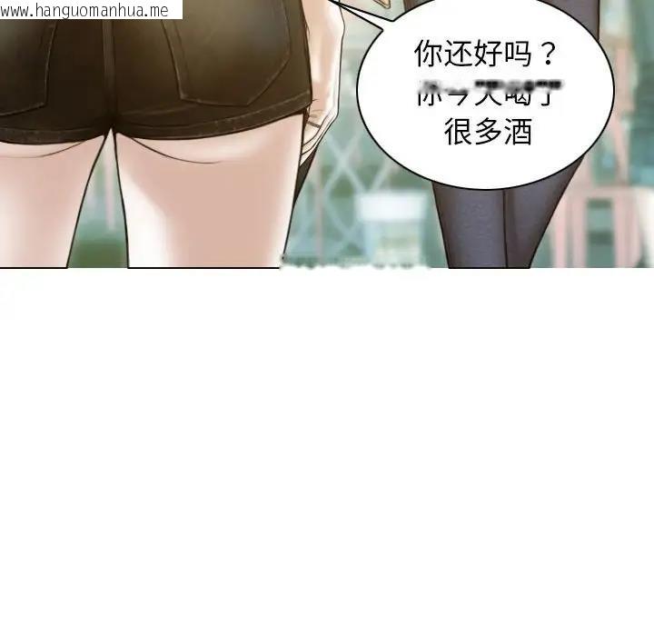 韩国漫画不可抗拒的吸引韩漫_不可抗拒的吸引-第17话在线免费阅读-韩国漫画-第47张图片