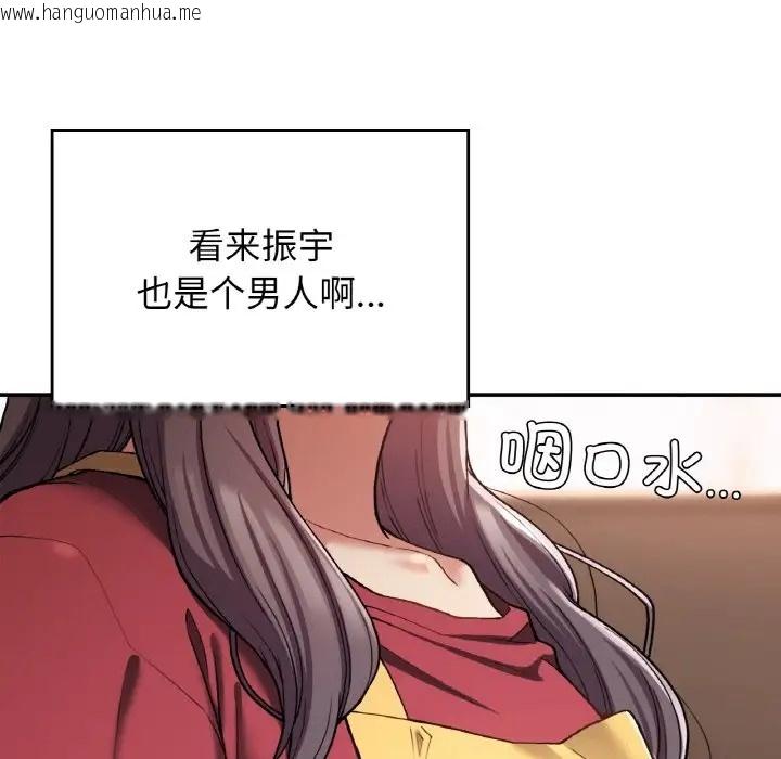 韩国漫画返乡后的春天/要在乡下一起生活吗？韩漫_返乡后的春天/要在乡下一起生活吗？-第24话在线免费阅读-韩国漫画-第19张图片