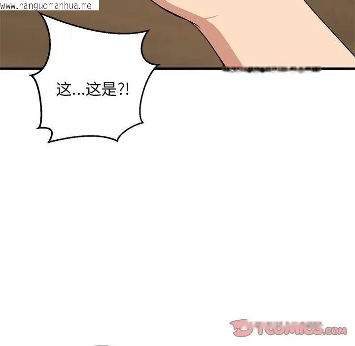 韩国漫画难缠姐妹偏要和我同居韩漫_难缠姐妹偏要和我同居-第5话在线免费阅读-韩国漫画-第87张图片