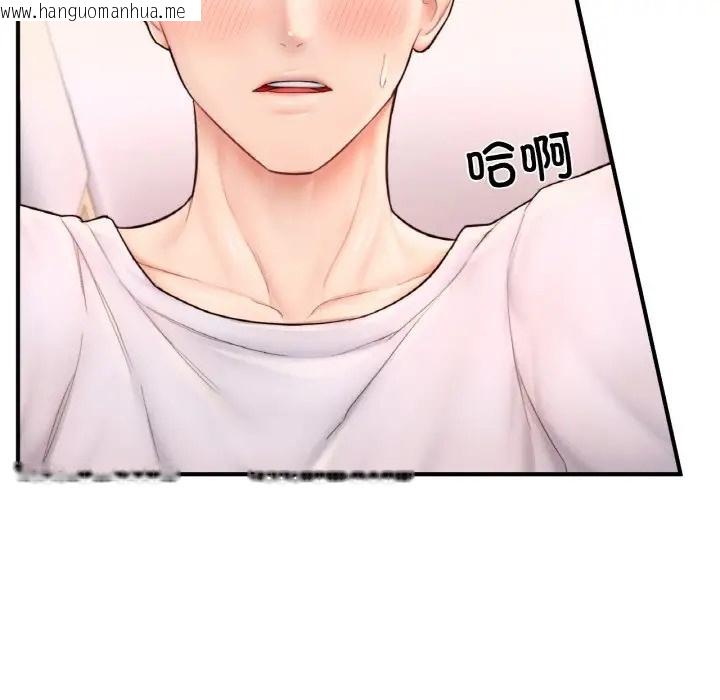 韩国漫画不想再当鲁蛇/成为人上人韩漫_不想再当鲁蛇/成为人上人-第23话在线免费阅读-韩国漫画-第24张图片