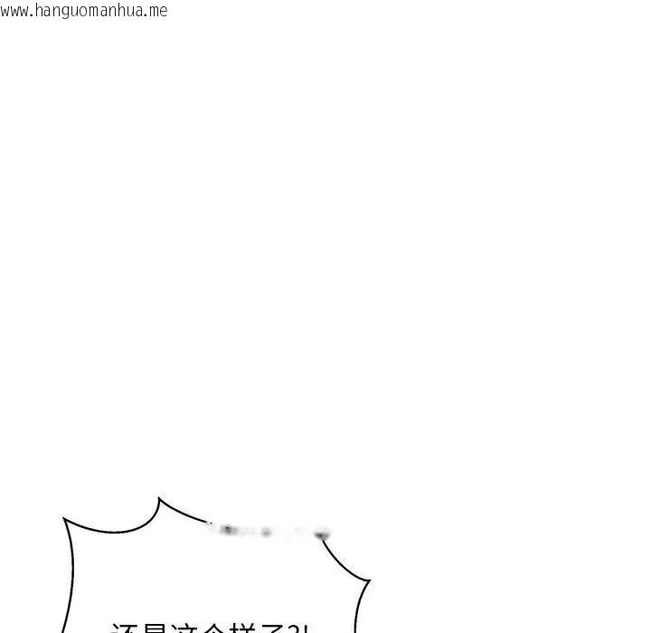 韩国漫画难缠姐妹偏要和我同居韩漫_难缠姐妹偏要和我同居-第5话在线免费阅读-韩国漫画-第12张图片