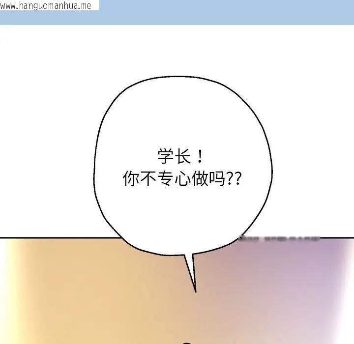 韩国漫画重生之长枪无敌韩漫_重生之长枪无敌-第16话在线免费阅读-韩国漫画-第85张图片