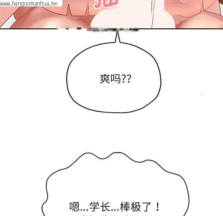 韩国漫画重生之长枪无敌韩漫_重生之长枪无敌-第16话在线免费阅读-韩国漫画-第100张图片