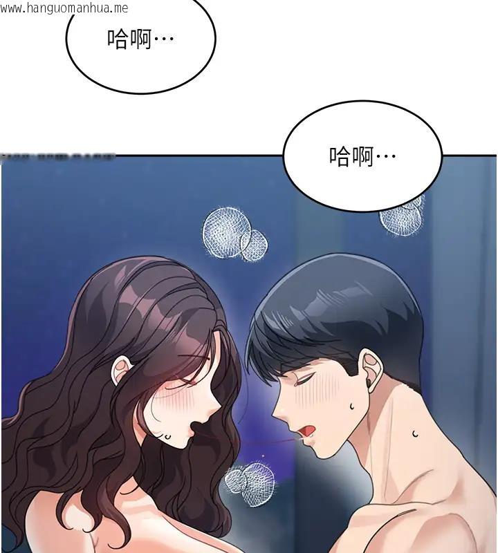 韩国漫画童颜继母韩漫_童颜继母-第49话-留下你的温存再走在线免费阅读-韩国漫画-第23张图片