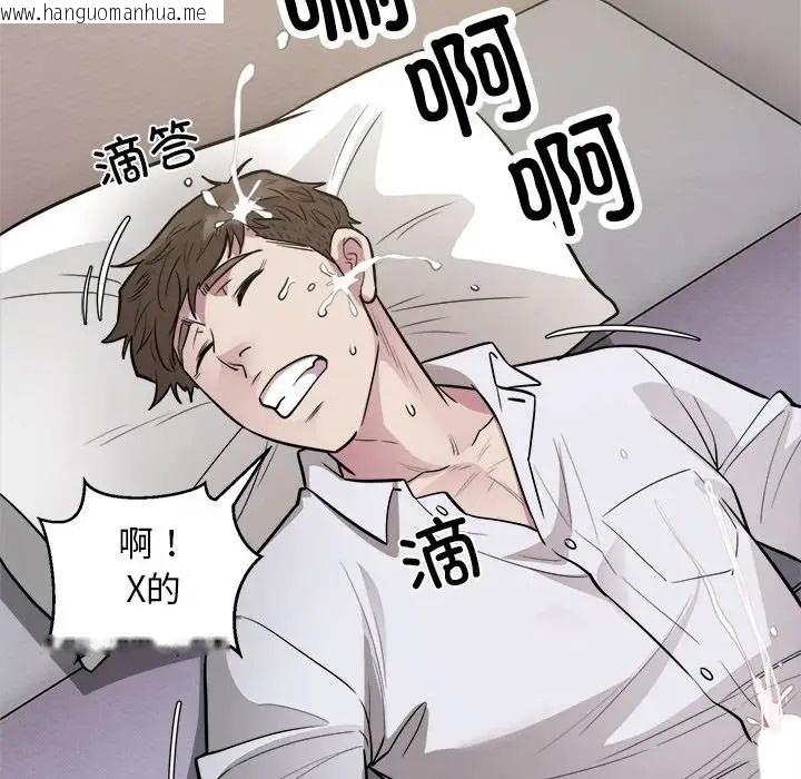 韩国漫画好运出租车/好运计程车韩漫_好运出租车/好运计程车-第22话在线免费阅读-韩国漫画-第49张图片