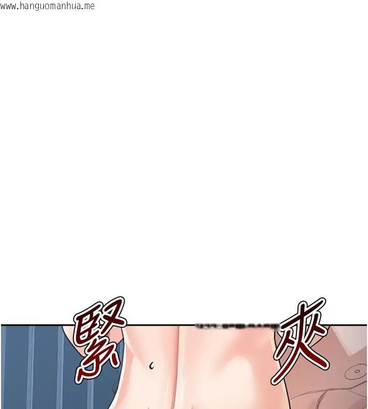 韩国漫画童颜继母韩漫_童颜继母-第49话-留下你的温存再走在线免费阅读-韩国漫画-第46张图片