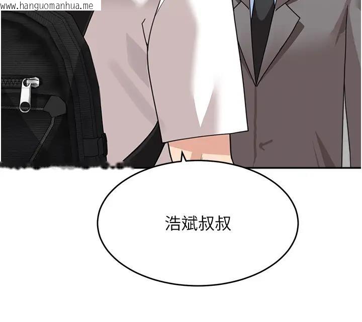 韩国漫画童颜继母韩漫_童颜继母-第49话-留下你的温存再走在线免费阅读-韩国漫画-第205张图片