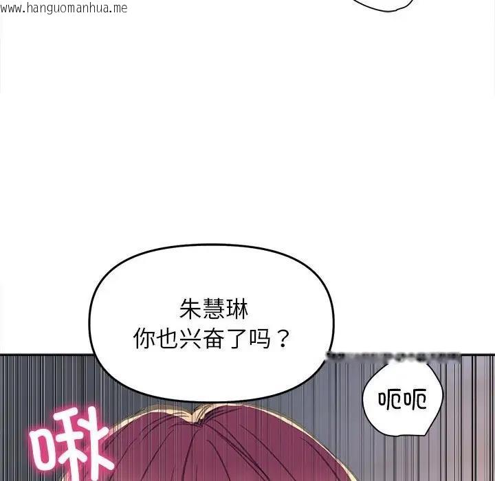 韩国漫画双面人韩漫_双面人-第25话在线免费阅读-韩国漫画-第125张图片