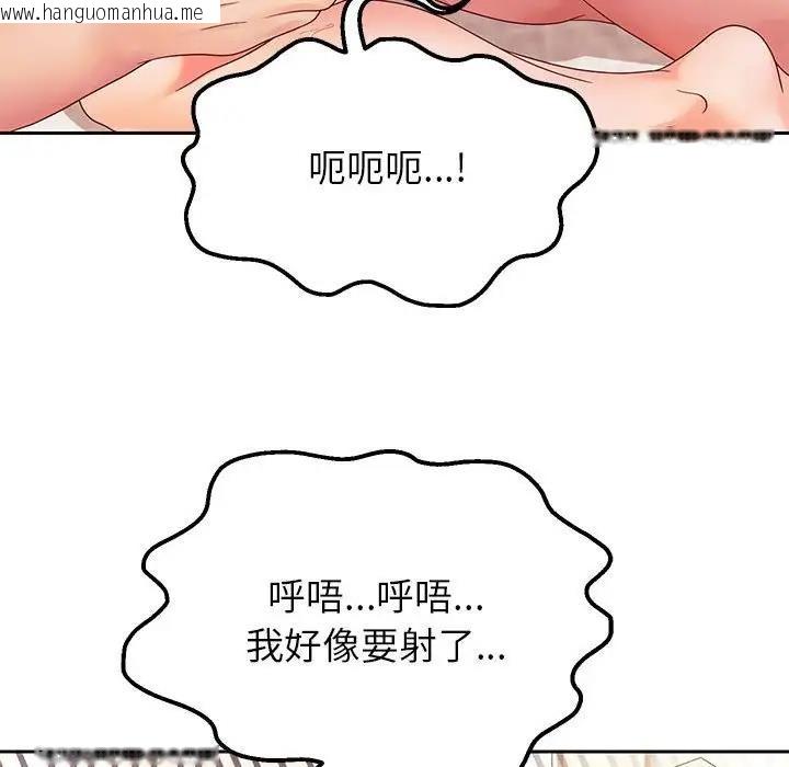 韩国漫画重生之长枪无敌韩漫_重生之长枪无敌-第16话在线免费阅读-韩国漫画-第115张图片