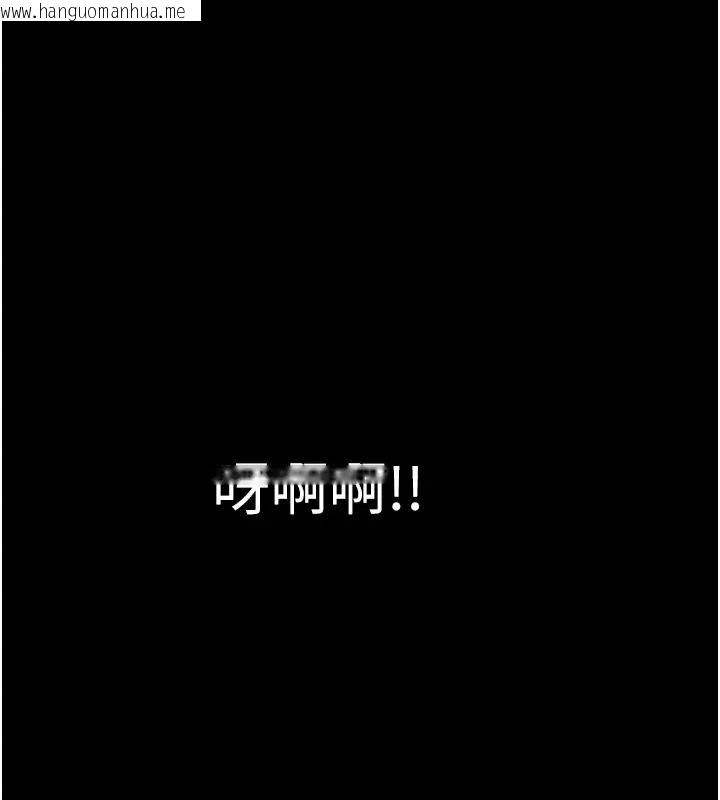 韩国漫画请用啪支付韩漫_请用啪支付-第74话-我和他分手了…!在线免费阅读-韩国漫画-第215张图片