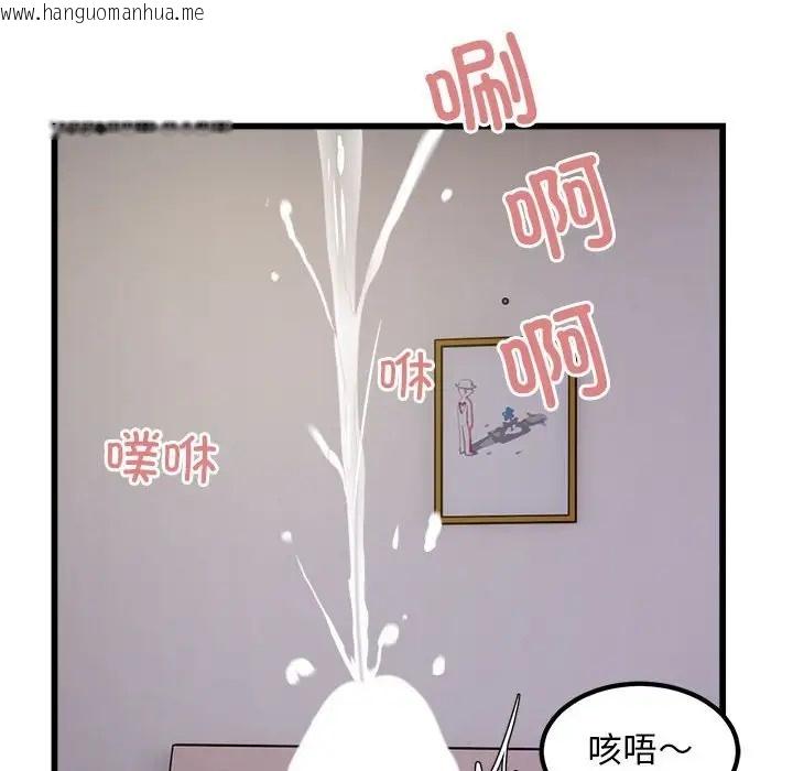 韩国漫画好运出租车/好运计程车韩漫_好运出租车/好运计程车-第22话在线免费阅读-韩国漫画-第47张图片