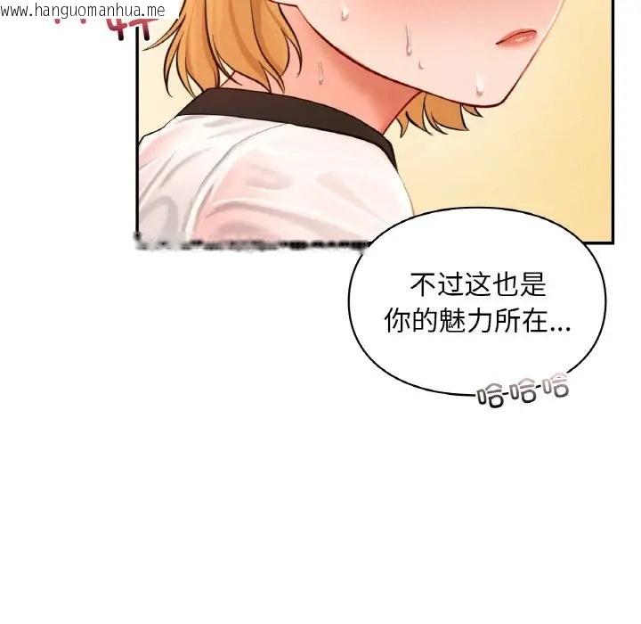 韩国漫画爱的游乐园/游乐园男女韩漫_爱的游乐园/游乐园男女-第29话在线免费阅读-韩国漫画-第34张图片