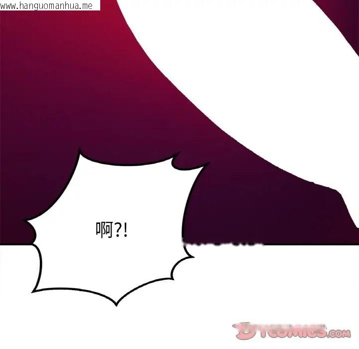 韩国漫画返乡后的春天/要在乡下一起生活吗？韩漫_返乡后的春天/要在乡下一起生活吗？-第24话在线免费阅读-韩国漫画-第69张图片