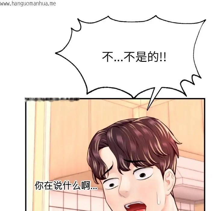 韩国漫画不想再当鲁蛇/成为人上人韩漫_不想再当鲁蛇/成为人上人-第23话在线免费阅读-韩国漫画-第35张图片