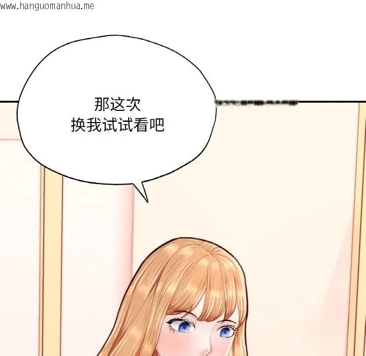 韩国漫画不想再当鲁蛇/成为人上人韩漫_不想再当鲁蛇/成为人上人-第23话在线免费阅读-韩国漫画-第185张图片