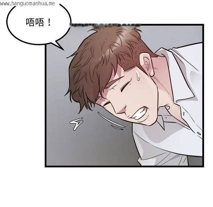 韩国漫画好运出租车/好运计程车韩漫_好运出租车/好运计程车-第22话在线免费阅读-韩国漫画-第5张图片