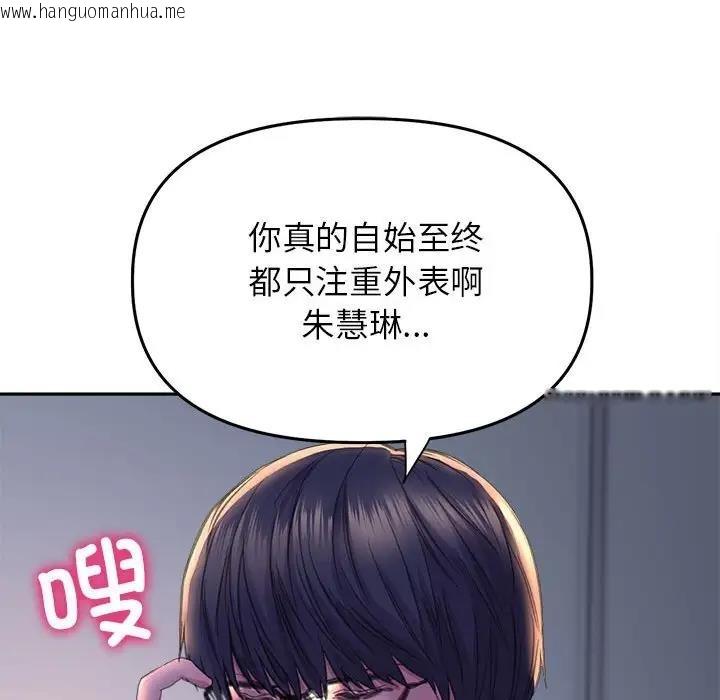 韩国漫画双面人韩漫_双面人-第25话在线免费阅读-韩国漫画-第76张图片