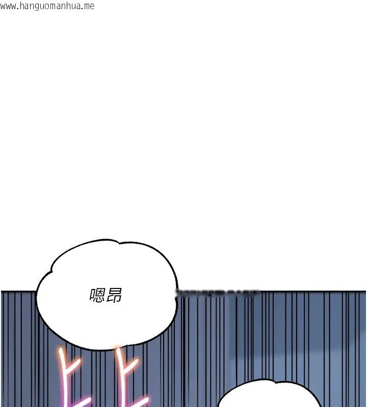 韩国漫画童颜继母韩漫_童颜继母-第49话-留下你的温存再走在线免费阅读-韩国漫画-第7张图片