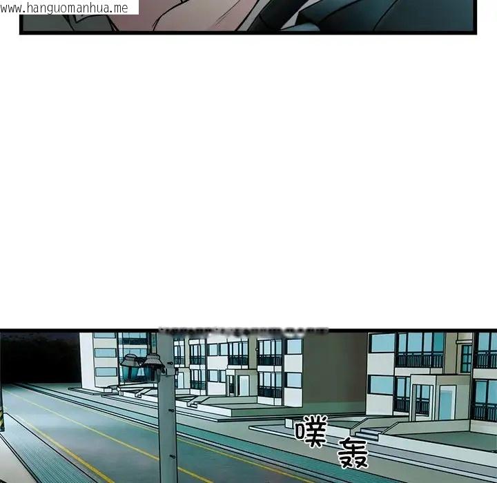 韩国漫画好运出租车/好运计程车韩漫_好运出租车/好运计程车-第22话在线免费阅读-韩国漫画-第63张图片