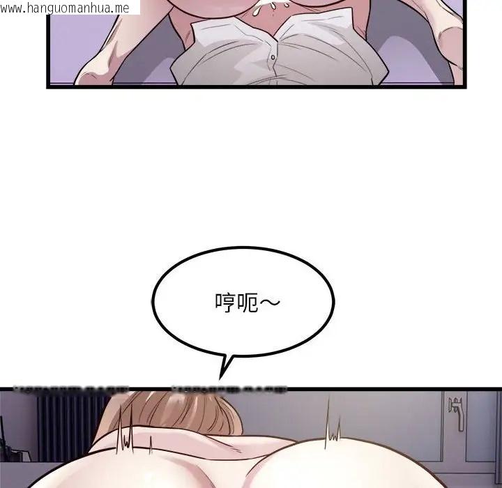 韩国漫画好运出租车/好运计程车韩漫_好运出租车/好运计程车-第22话在线免费阅读-韩国漫画-第23张图片