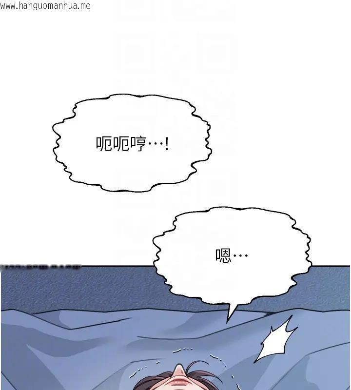 韩国漫画童颜继母韩漫_童颜继母-第49话-留下你的温存再走在线免费阅读-韩国漫画-第79张图片