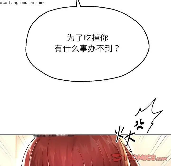 韩国漫画重生之长枪无敌韩漫_重生之长枪无敌-第16话在线免费阅读-韩国漫画-第153张图片