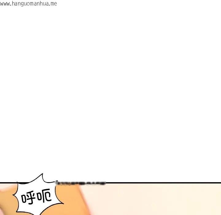 韩国漫画不想再当鲁蛇/成为人上人韩漫_不想再当鲁蛇/成为人上人-第23话在线免费阅读-韩国漫画-第110张图片