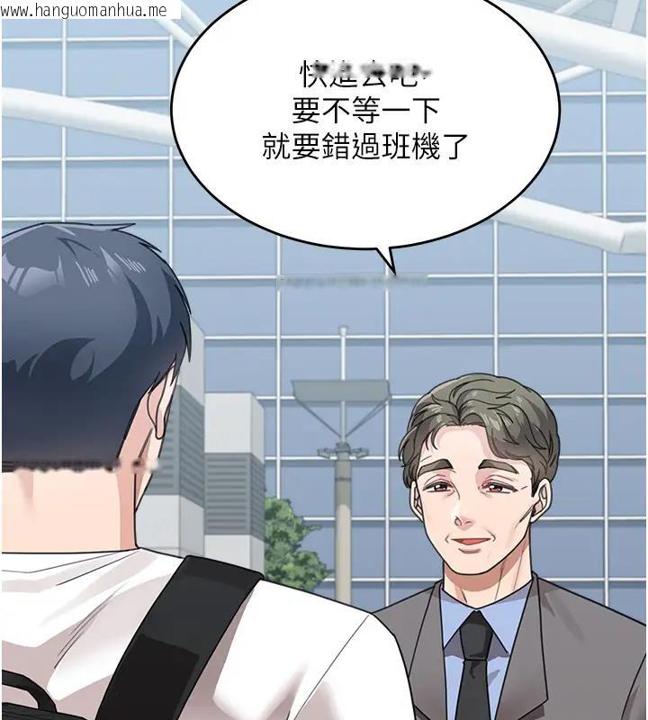 韩国漫画童颜继母韩漫_童颜继母-第49话-留下你的温存再走在线免费阅读-韩国漫画-第204张图片