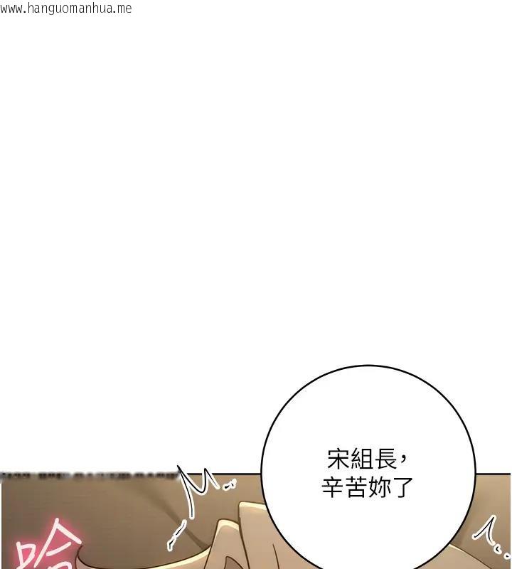 韩国漫画边缘人的复仇韩漫_边缘人的复仇-第39话-欢愉后的重磅消息在线免费阅读-韩国漫画-第186张图片