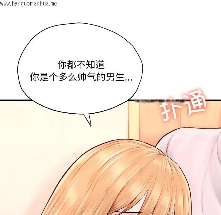 韩国漫画不想再当鲁蛇/成为人上人韩漫_不想再当鲁蛇/成为人上人-第23话在线免费阅读-韩国漫画-第42张图片