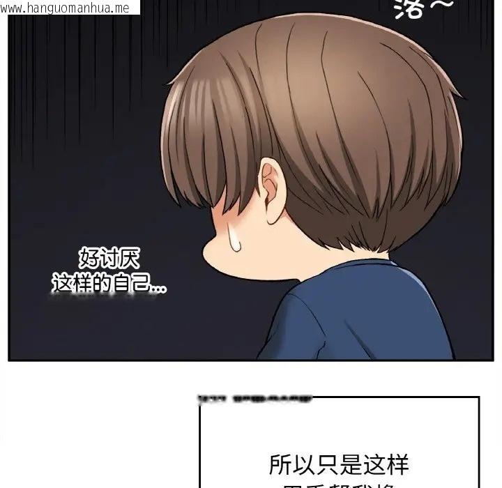 韩国漫画返乡后的春天/要在乡下一起生活吗？韩漫_返乡后的春天/要在乡下一起生活吗？-第24话在线免费阅读-韩国漫画-第83张图片