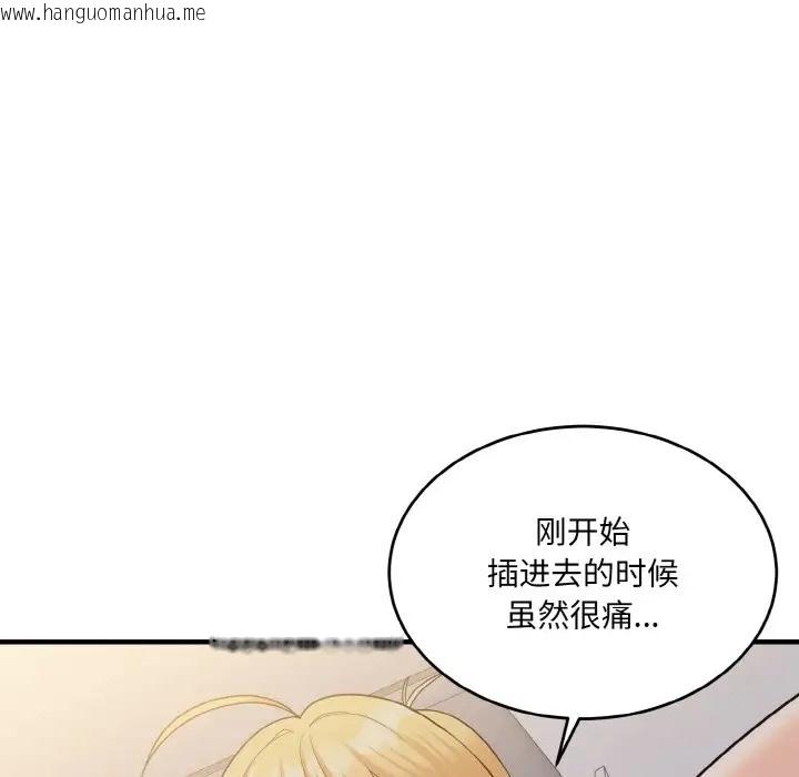 韩国漫画打脸的告白韩漫_打脸的告白-第10话在线免费阅读-韩国漫画-第40张图片