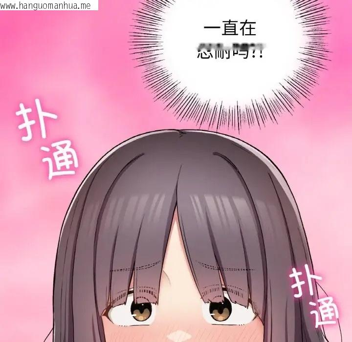 韩国漫画返乡后的春天/要在乡下一起生活吗？韩漫_返乡后的春天/要在乡下一起生活吗？-第24话在线免费阅读-韩国漫画-第62张图片