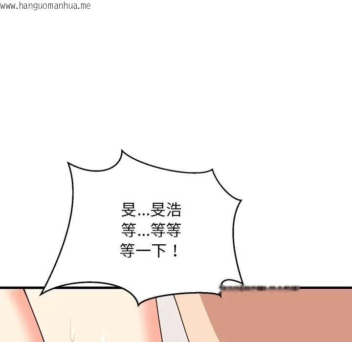 韩国漫画难缠姐妹偏要和我同居韩漫_难缠姐妹偏要和我同居-第5话在线免费阅读-韩国漫画-第73张图片