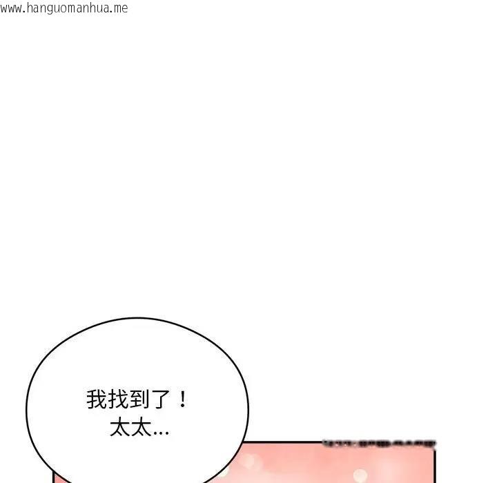 韩国漫画银行业务员的秘密韩漫_银行业务员的秘密-第6话在线免费阅读-韩国漫画-第91张图片